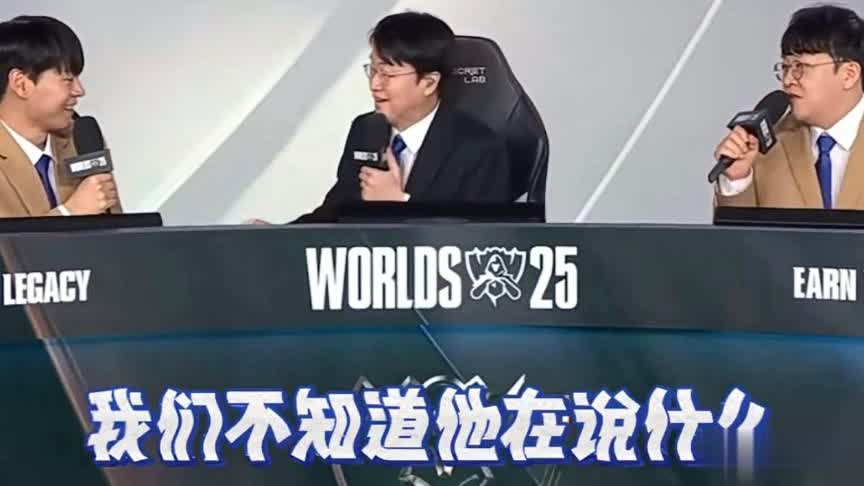 他连玩了四
