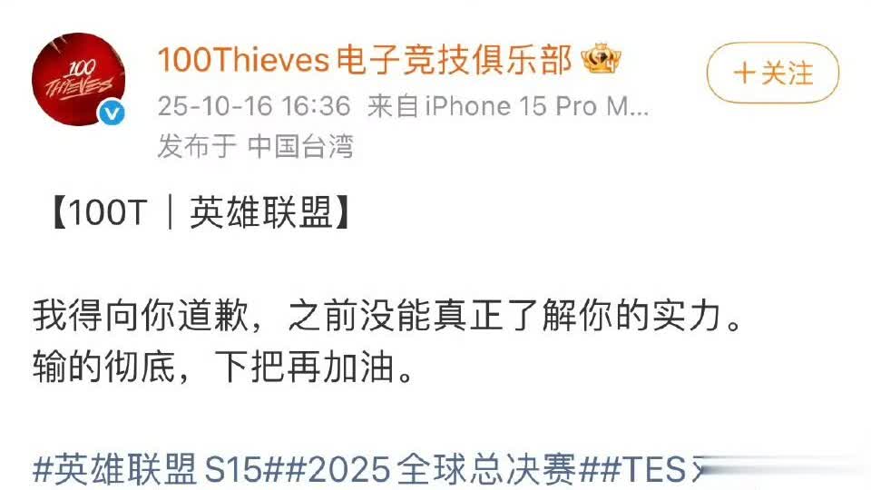 已经到了淘, 毕竟这支队