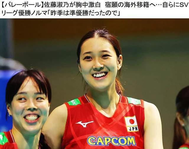 的佐藤淑乃, tEB 的佐藤淑乃, tEB